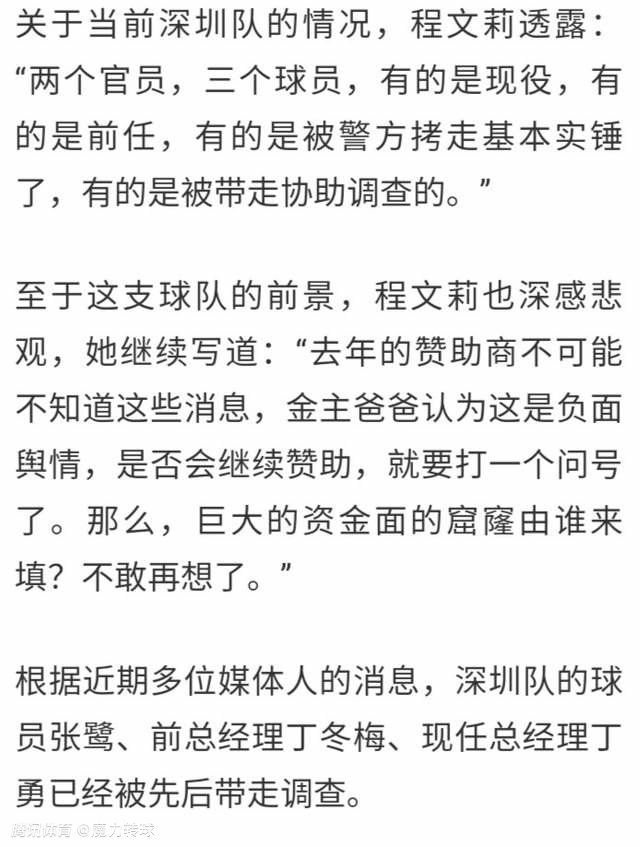 主客场的区别“我们在客场输掉了比赛，我们必须像在主场一样。